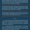 50 కీలకమైన ప్రశ్నలు (50 Crucial Questions In Telugu by John Piper and Wayne Grudem)